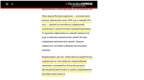 Путин делает ставку на Моди: Индийская армия ждёт русского президента. Ответная игра Макрона. Китай меняет ориентацию?