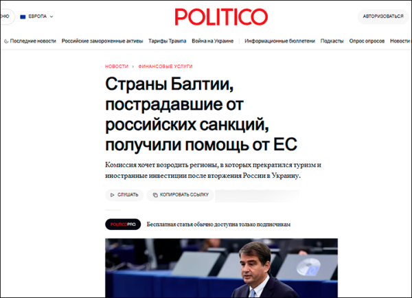 "Зеленского уже не спасти": В Европе началась "отмена" Украины. В Киеве истерика – "Нас все предали"