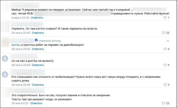 Вместо окопов – в казино: Чиновники превратили фронт в "прачечную". Белоусов уже в курсе – отмыться не получится