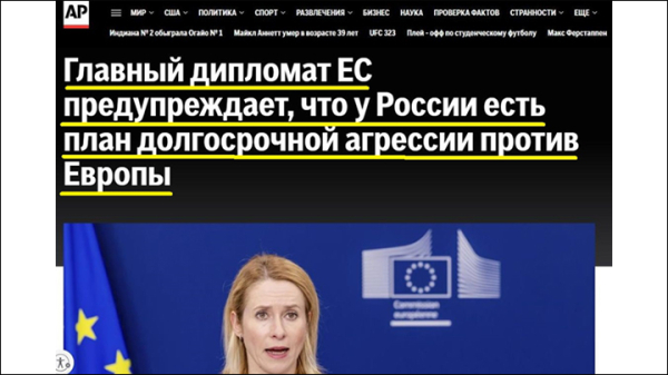"Подарок для Кремля": Главный "агент Путина" в Европе. Так вот кто мешает договорняку по Украине! Петров и Боширов "повержены"