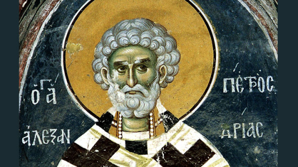 "Святой Папа Римский". Память священномученика Климента. Православный календарь на 8 декабря