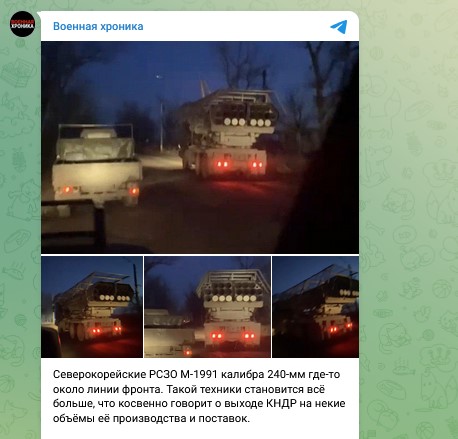 Ай да товарищ Ким: Союзники на такое не решились. Путин окатил Британию холодным душем. Главкому готовят страшный приказ. На фронте крик