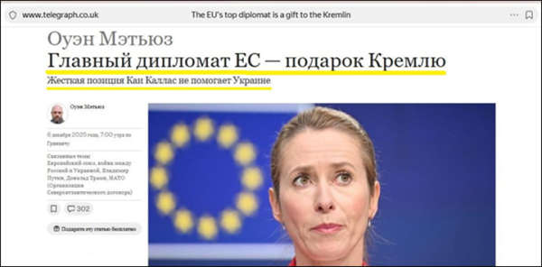 "Подарок для Кремля": Главный "агент Путина" в Европе. Так вот кто мешает договорняку по Украине! Петров и Боширов "повержены"