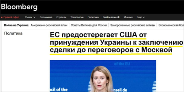 "Подарок для Кремля": Главный "агент Путина" в Европе. Так вот кто мешает договорняку по Украине! Петров и Боширов "повержены"