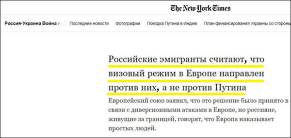 "Подарок для Кремля": Главный "агент Путина" в Европе. Так вот кто мешает договорняку по Украине! Петров и Боширов "повержены"