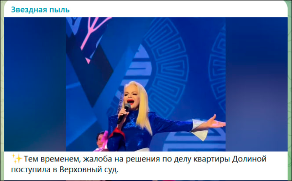 "Вот и всё, пришла расплата": Долина лишилась миллионов. Скандал на чужой беде привёл к "отмене"