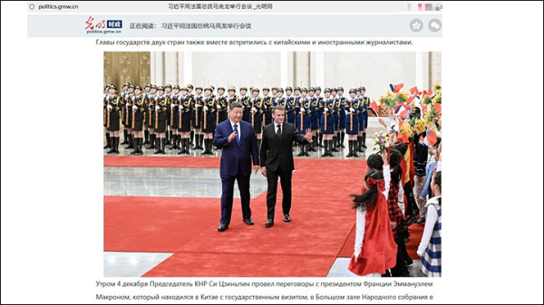 Путин делает ставку на Моди: Индийская армия ждёт русского президента. Ответная игра Макрона. Китай меняет ориентацию?