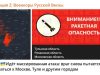 «Радикальный ответ» Кремля в прямом эфире: Под ударом Москва. В Чёрном море ад. «Потеря» ЗАЭС. Лавров «прогремел» и расставил точки над «Зе»