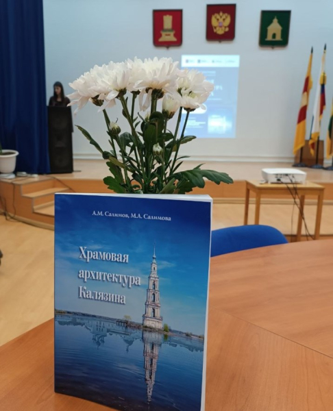 Книга о городе – подарок городу!