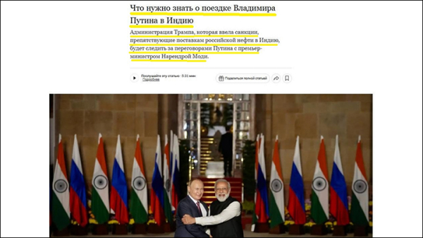 Путин делает ставку на Моди: Индийская армия ждёт русского президента. Ответная игра Макрона. Китай меняет ориентацию?