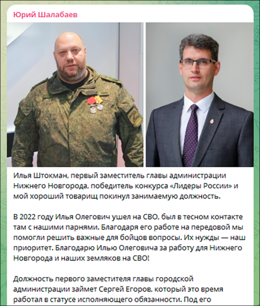 Вместо окопов – в казино: Чиновники превратили фронт в "прачечную". Белоусов уже в курсе – отмыться не получится