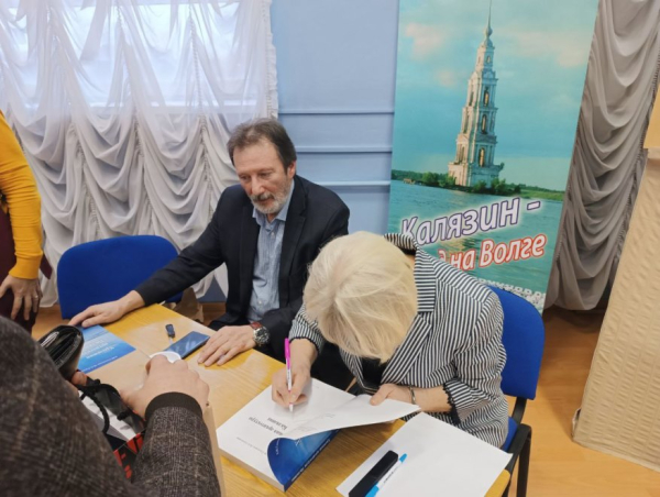 Книга о городе – подарок городу!