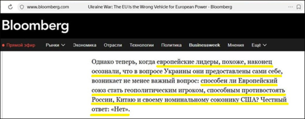 "Подарок для Кремля": Главный "агент Путина" в Европе. Так вот кто мешает договорняку по Украине! Петров и Боширов "повержены"