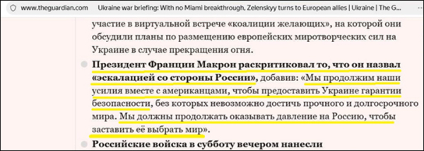 "Подарок для Кремля": Главный "агент Путина" в Европе. Так вот кто мешает договорняку по Украине! Петров и Боширов "повержены"