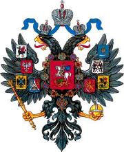 День принятия Конституции России