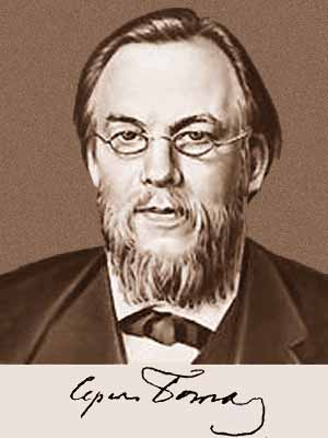 День памяти князя Михаила Щербатова