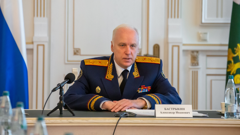 Александр Бастрыкин