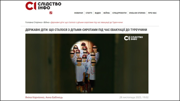 "Зверски били и насиловали": Брижит Макрон пошла на отчаянный шаг. Скандал принял неожиданный поворот