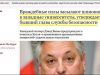 «Подарок для Кремля»: Главный «агент Путина» в Европе. Так вот кто мешает договорняку по Украине! Петров и Боширов «повержены»