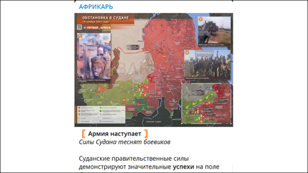 Задача со звёздочкой для Суровикина: Судан захотел военную базу с русскими. Но есть подвох