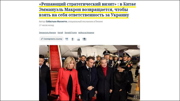 Путин делает ставку на Моди: Индийская армия ждёт русского президента. Ответная игра Макрона. Китай меняет ориентацию?