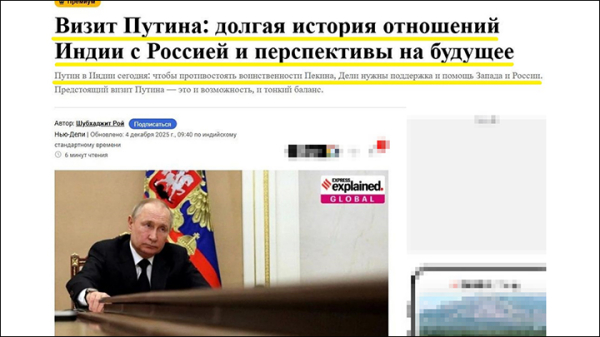 Путин делает ставку на Моди: Индийская армия ждёт русского президента. Ответная игра Макрона. Китай меняет ориентацию?