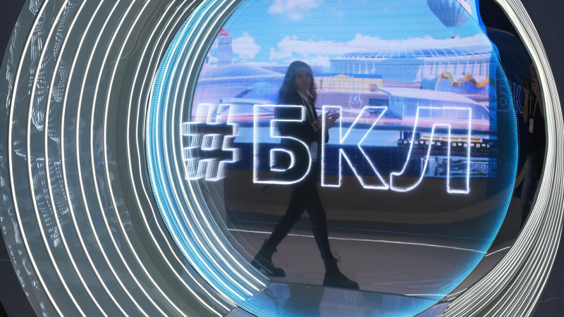 Международный форум инноваций БРИКС Облачный город