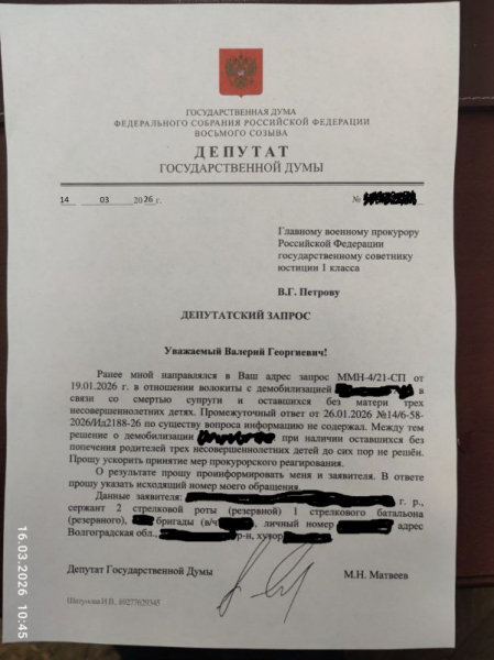 Михаил Матвеев – настоящий народный депутат Михаил Матвеев – настоящий народный депутат