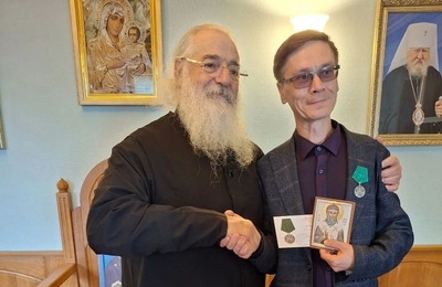 Ересь жидовствующих Ересь жидовствующих