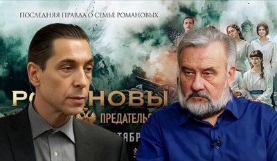 Ненавидящим Русского Царя фильм «Романовы» понравился Ненавидящим Русского Царя фильм «Романовы» понравился