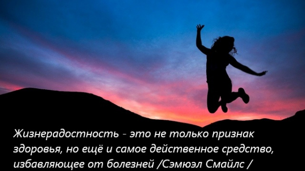 Недовольство: верный способ испортить себе жизнь Недовольство: верный способ испортить себе жизнь