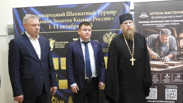 Страны мира объединила шахматная доска Страны мира объединила шахматная доска