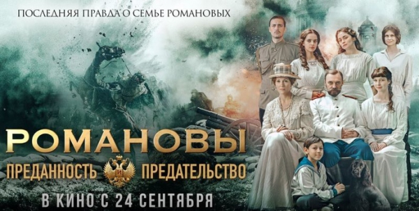 Преданность или предательство? Преданность или предательство?